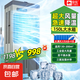駱駝電風(fēng)扇家用商用冷風(fēng)扇空調(diào)扇大型工業(yè)冷風(fēng)機(jī)加水制冷電扇水冷空調(diào)扇家用工廠商用冷風(fēng)扇 1.5米【適合150平方】金屬機(jī)身/150L水箱