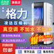 格力同款壓縮機(jī)移動(dòng)空調(diào)冷風(fēng)扇冷暖一體機(jī)免安裝家用便攜無外機(jī)客廳廚房出租房屋立式柜式省電節(jié)能 2匹 單冷丨全屋速冷-適用30㎡