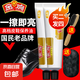 金雞皮鞋油30g黑色無色棕色高級真皮革保養(yǎng)擦鞋神器鞋靴護理修復(fù) 【無色】2支送鞋刷+拋光擦