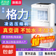 格力同款壓縮機(jī)移動(dòng)空調(diào)冷風(fēng)扇冷暖一體機(jī)免安裝家用便攜無(wú)外機(jī)客廳廚房出租房屋立式柜式省電節(jié)能 大1.5匹 單冷丨加強(qiáng)風(fēng)量-適用30㎡