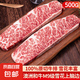 澳洲和牛M9級上腦邊 原切牛排 谷飼兒童生鮮冷凍牛肉 M9級上腦邊【2-3片共1斤】