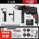 德國沖擊鉆家用多功能手電鉆打孔電錘兩用電轉(zhuǎn)大功率沖擊電錘 工業(yè)款+鉆頭切磨套-塑盒