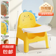 加厚寶寶吃飯桌餐椅嬰兒童成長(zhǎng)椅子家用矮凳塑料防滑幼兒園靠背椅 黃色-藍(lán)色硅膠角【防撞】-帶餐盤(pán)