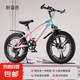 【京東物流】兒童自行車20-22-24寸變速山地車6-8-10-15歲學生車 山地車漸變粉-一體輪7速 22英寸