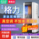 格力同款壓縮機(jī)移動(dòng)空調(diào)冷風(fēng)扇冷暖一體機(jī)免安裝家用便攜無外機(jī)客廳廚房出租房屋立式柜式省電節(jié)能 大2匹 冷暖丨四季通用-適用33㎡