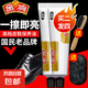 金雞皮鞋油30g黑色無(wú)色棕色高級(jí)真皮革保養(yǎng)擦鞋神器鞋靴護(hù)理修復(fù) 【黑色】2支送鞋刷+拋光擦