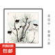 吳冠中抽象水墨風(fēng)景裝飾畫(huà)新中式黑白掛畫(huà)民宿飯店客廳餐廳墻壁畫(huà) D款-春塘人家 30*30cm布紋膜 鋁合金黑框