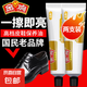 金雞皮鞋油30g黑色無色棕色高級真皮革保養(yǎng)擦鞋神器鞋靴護理修復 【無色】2支