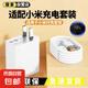 適用小米紅米K70充電器頭120W超級(jí)快充pro/11UItra閃充K60K50K40數(shù)據(jù)線note12Redmi套裝 適用小米套裝【120w閃充頭+閃充線】 1.5米