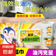 【去污王】廚房濕巾80抽大包一次性抹布 80抽廚房濕巾1包拉新專享