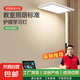 大牌同款落地燈大路燈全光譜學習臺燈兒童臥室學生立式護眼燈具 【夕陽光增益】上下發(fā)光護眼燈