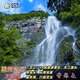 贛州安遠(yuǎn)三百山5A級景區(qū)溫泉度假酒店純玩2日旅游套餐 含雙早近景區(qū) 無限次溫泉 親子情侶周末可用 【安遠(yuǎn)兩日游】【六人成團(tuán)】 四鉆酒店