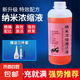 電動(dòng)車電瓶修復(fù)液納米電解液高效蒸餾水補(bǔ)充液原液通用款 1瓶500ML+工具