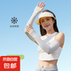 夏季冰絲袖套男防曬遮陽手套護(hù)臂袖套女長款護(hù)手背戶外爬山冰袖女 白色【1雙裝】 均碼