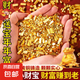 聚財沙金迷你小金元寶金條新年辦公室工位聚寶盆裝飾配件擺件 招財小金條888條+小元寶888顆