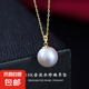 諸暨淡水珍珠18K金瓜子扣正圓大白吊墜氣質(zhì)女人時(shí)尚優(yōu)雅節(jié)日禮物 精選白色圓珠 11-12mm 18K金瓜子扣吊墜+S925銀金色鏈子