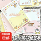 新款可愛線條小狗A7系列便簽本無粘性學生卡通記事本高顏值留言貼 【隨機款式1本】嘗鮮沖量款