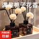 香薰家用室內(nèi)持久留香臥室高級(jí)香水酒店房間無(wú)火熏香精油廁所除臭 星級(jí)酒店同款 50ML （4瓶梔子花）+每瓶5根棒3朵花