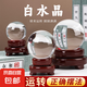 白水晶球擺件風水擺件白色水晶人造水晶球玻璃球客廳玄關(guān)書房裝飾 白色水晶球6cm+底座