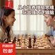 高檔桃花芯實木兒童國際象棋帶磁性橡棋盤chess豪華版磁吸西洋棋 [盤29]磁性實木國際象棋送書1副