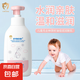 兒童凡士林茶籽油倍潤潤膚乳寶寶嬰兒身體潤膚乳保濕止癢滋潤 兒童潤膚乳500ml【限量低價(jià)】