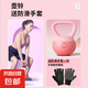 軟壺鈴女士健身器材家用練臀5公斤6kg塑型提臀力量訓(xùn)練瘦肚子啞鈴 粉色 5kg 送防滑手套