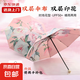 新款雙層雙面花太陽傘晴雨兩用防曬紫外線溫度遮陽傘晴雨傘 芍藥粉（送便攜手拎包）