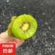 亞特獼猴桃 新鮮當季水果 汁水充盈 12枚蛋托裝（單果約60g-80g）