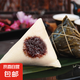 嘉興粽早餐粽子蜜棗肉粽蛋黃肉粽子 150g*5只潤香豆沙粽