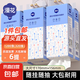 【高品質(zhì)】1280張掛式抽紙大包衛(wèi)生紙餐巾紙廁紙漫花抽紙4層加厚 4層 1280張 6提