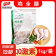 無抗雞全腿  雞全腿鳳祥手槍腿戰(zhàn)斧雞腿生鮮食材雞大腿 雞全腿6斤（1kg*3袋）