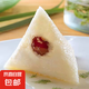 嘉興粽早餐粽子蜜棗肉粽蛋黃肉粽子 150g*5只金絲蜜棗粽
