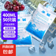 注水冰袋快遞專用冷凍一次性冷藏包食品生鮮冷鏈母乳擺攤重復(fù)使用 冰袋400ML*50只