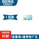 CR927 3V紐扣電池適用于汽車鑰匙遙控器石英手表玩具遙控器電子秤玩具正姿護眼筆專用電池 CR927【1粒裝】