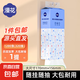 【高品質(zhì)】1280張掛式抽紙大包衛(wèi)生紙餐巾紙廁紙漫花抽紙4層加厚 4層 1280張 1提