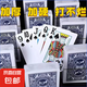 撲克牌紙牌加厚加硬打不爛家用麻將斗地主棋牌室專用麻雀牌 撲克牌【10副】