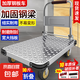 平板車(chē)鋼板小推車(chē)拉貨手推車(chē)快遞搬運小拖車(chē)加厚四輪折疊推貨拉車(chē) 【6寸烽火輪】90*60載重2000斤