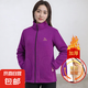 立領(lǐng)復(fù)合搖粒絨外套女秋冬中老年加厚開衫運(yùn)動(dòng)衛(wèi)衣保暖上衣J1001 紫色 XL （90-105斤）