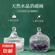 水晶消磁凈化盒消磁石手鏈仿白水晶碎石收納盒消磁碗擺件消磁器皿 凈化-白水晶200g+滿天星消磁碗
