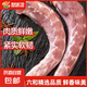 六和鴨脖1000g/袋大號(hào)鴨脖子肉生鴨脖批發(fā)鹵味店食材冷鏈生鮮鴨貨 六和鴨脖4斤