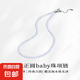 諸暨淡水珍珠正圓baby項鏈小米珠頸鏈優(yōu)雅女精致S925銀鎖骨鏈禮物 3-4mm 珍珠項鏈（送禮盒+證書） S925銀尾鏈（40-45CM可調(diào)節(jié)）