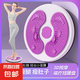 扭腰盤健身家用運(yùn)動(dòng)器材扭扭機(jī)旋轉(zhuǎn)盤跳舞盤減神器肥轉(zhuǎn)腰扭腰機(jī) 紫色【月牙款磁石3d按摩】