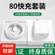 適用oppo80W充電器超級閃充OPPO100W真我手機(jī)K7FindX2X3pro原套裝typec超級快充10A數(shù)據(jù)線超級快充 （80W充電器+1.5米10A快充線）