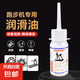 跑步機通用跑步機硅油潤滑油保養(yǎng)油家用通用走步機跑帶機油