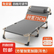 床折疊床單人躺椅家用辦公室午休床醫(yī)院陪護(hù)床午睡行軍床折疊椅 【特寬75CM方管】灰色四腳床
