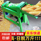 全自動(dòng)玉米脫粒機(jī)家用小型玉米機(jī)器脫粒機(jī)打玉米包谷神器 全自動(dòng)大口徑脫粒機(jī)配大功率電機(jī)