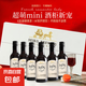 便宜包郵 魯?shù)现Z法國進口窖藏稀有14度高端城堡級 1995干紅葡萄酒 6支禮盒裝*187ml
