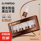 熱銷o.metoo魔女粉鹽美白去黃去味清新口氣果酸抑菌牙膏35g*4支 一盒裝（35g*4支）
