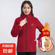 立領(lǐng)復(fù)合搖粒絨外套女秋冬中老年加厚開衫運動衛(wèi)衣保暖上衣J1001 紅色 XL （90-105斤）