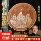 桃木山海鎮(zhèn)擺件凸面圓形山海木雕掛件家用室外雙魚山河鎮(zhèn)掛飾 12cm山海鎮(zhèn)-掛件款